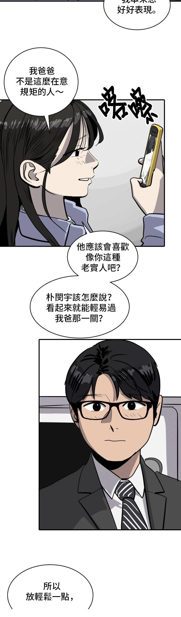 第172话