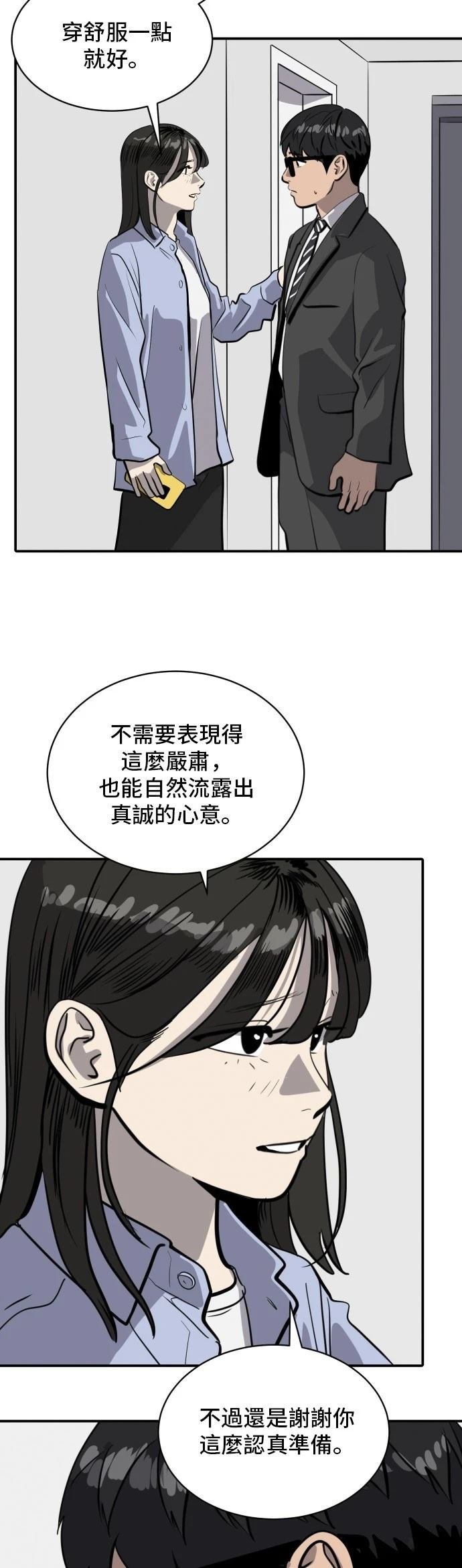 第172话