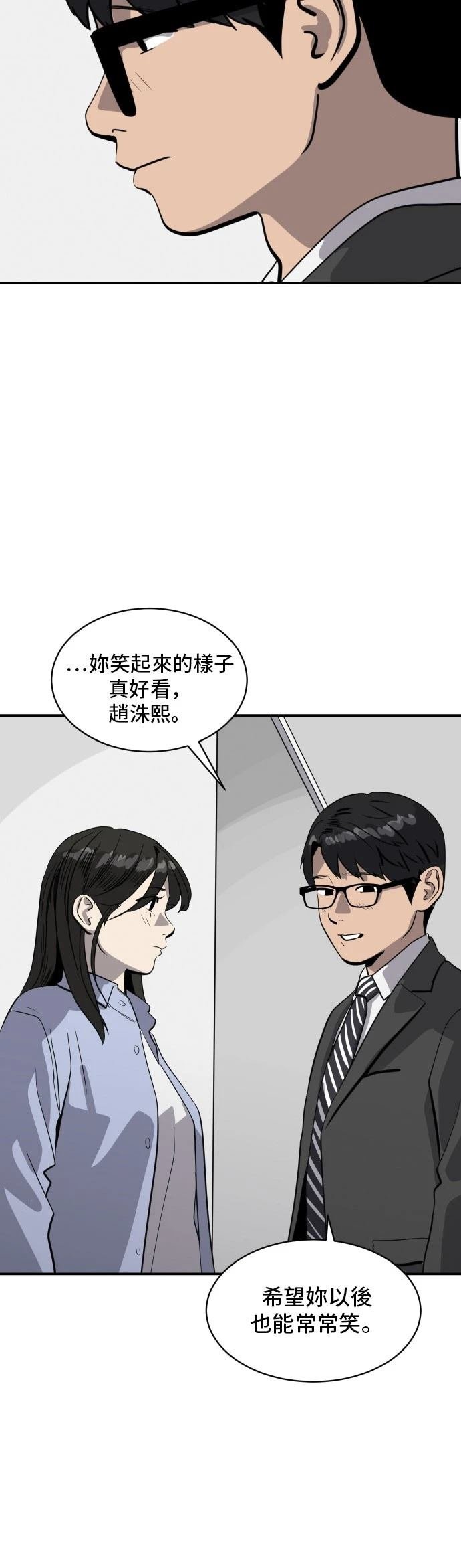 第172话