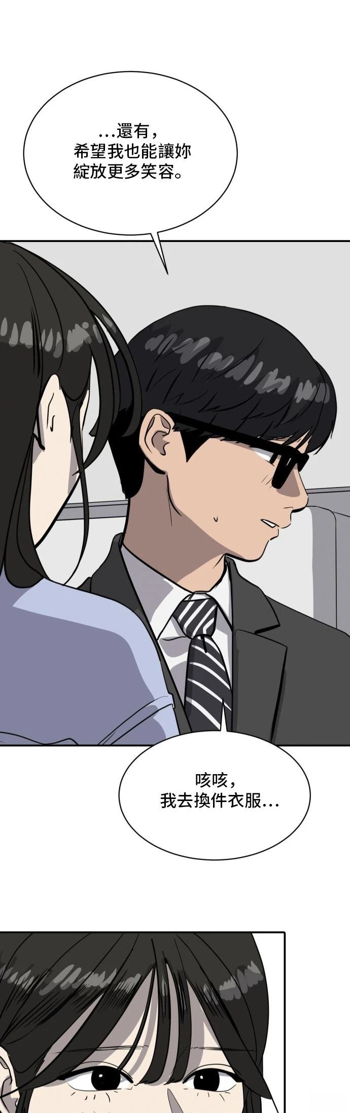 第172话