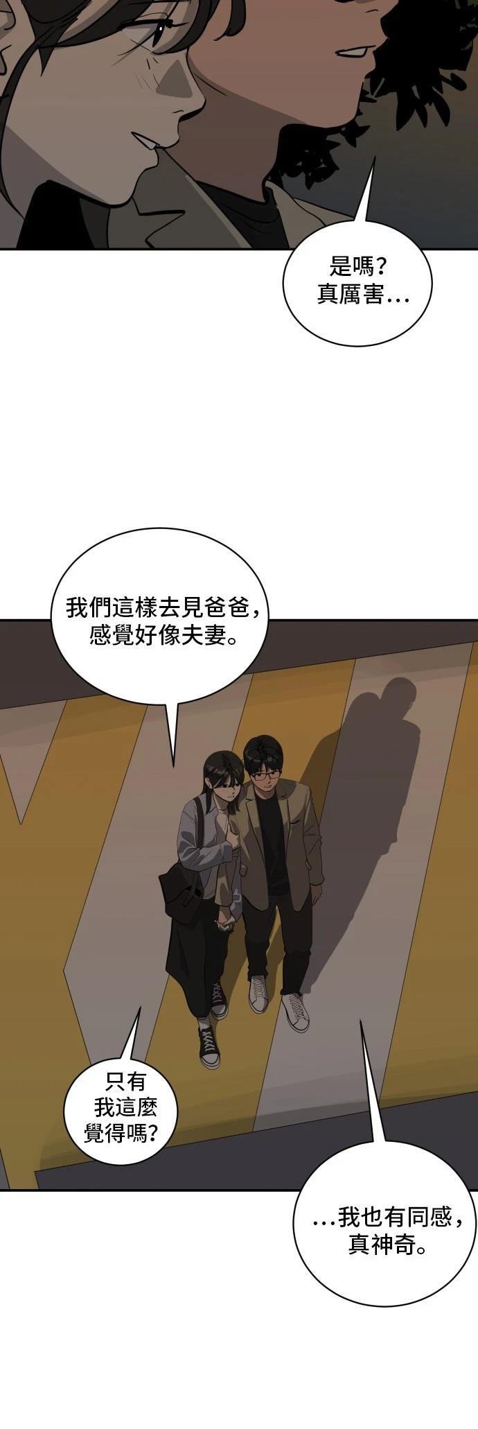 第172话