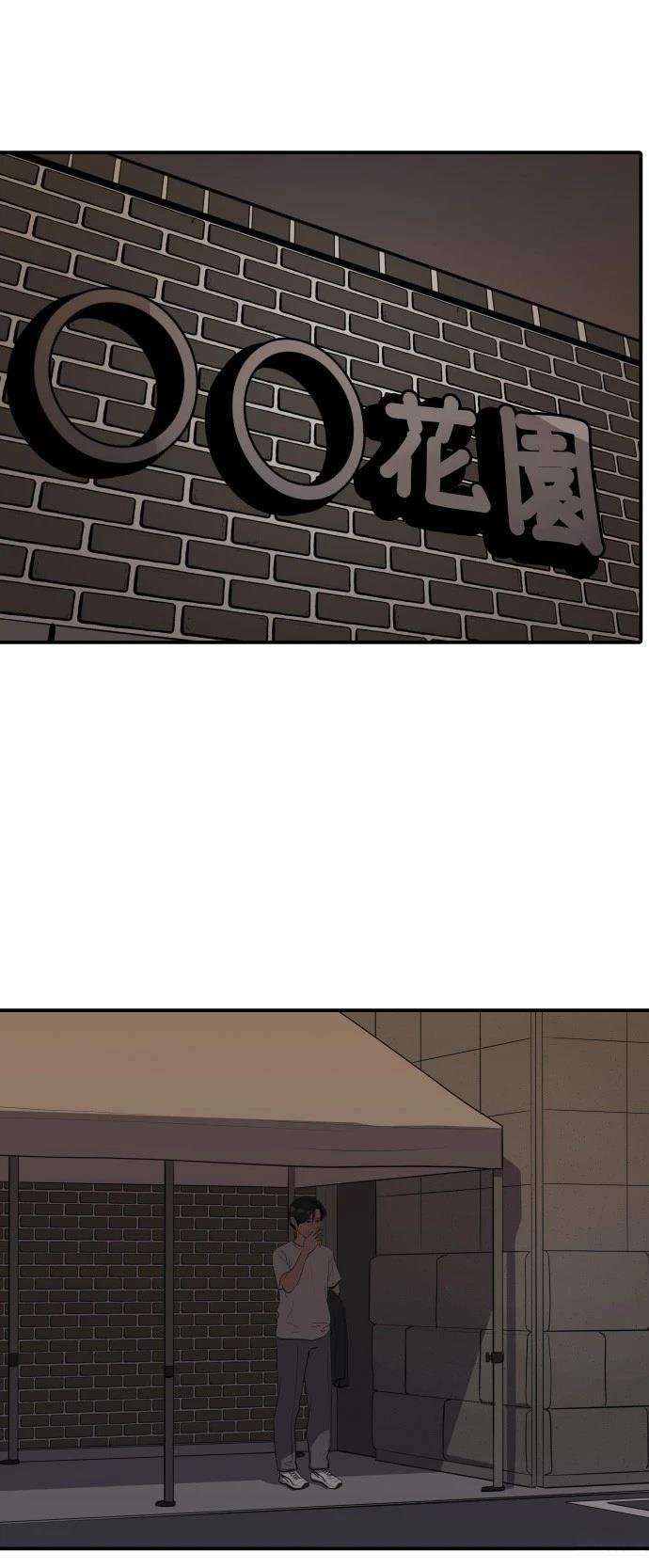 第172话