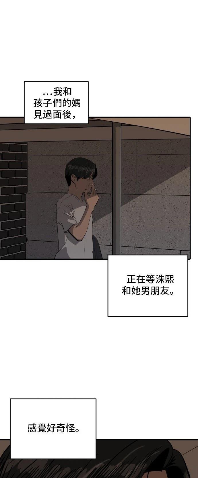 第172话