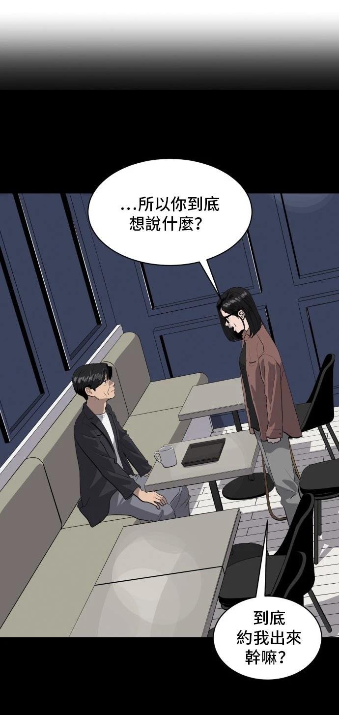 第172话