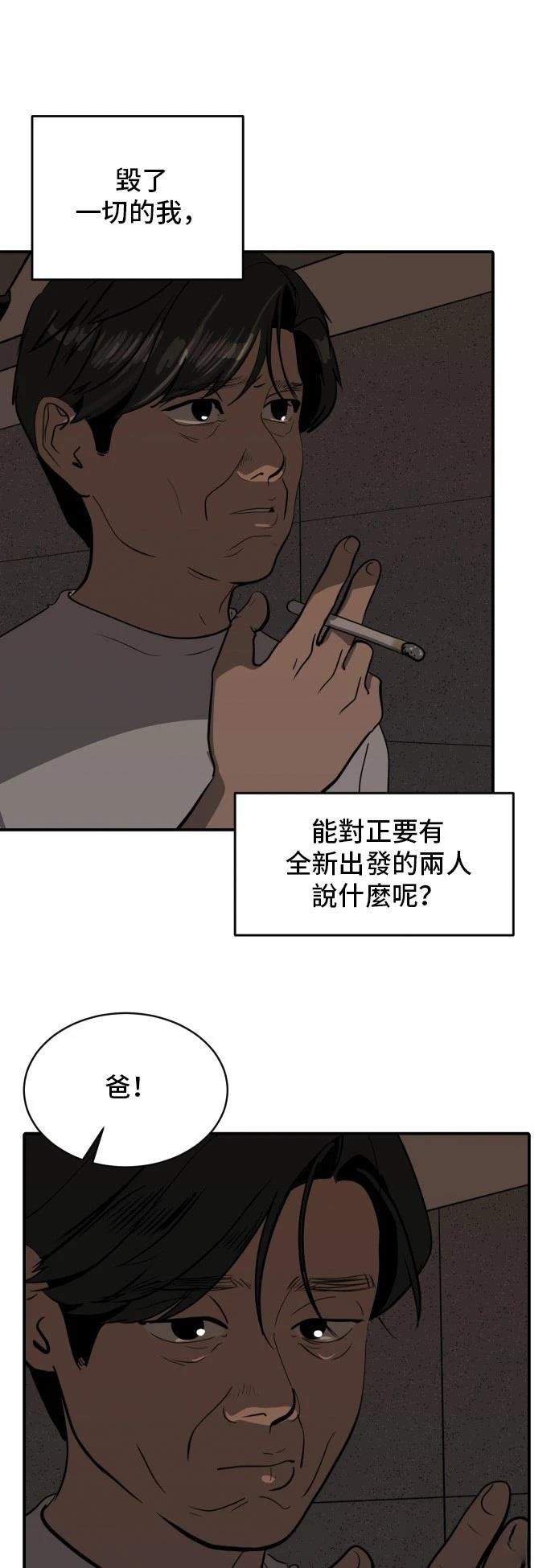 第172话