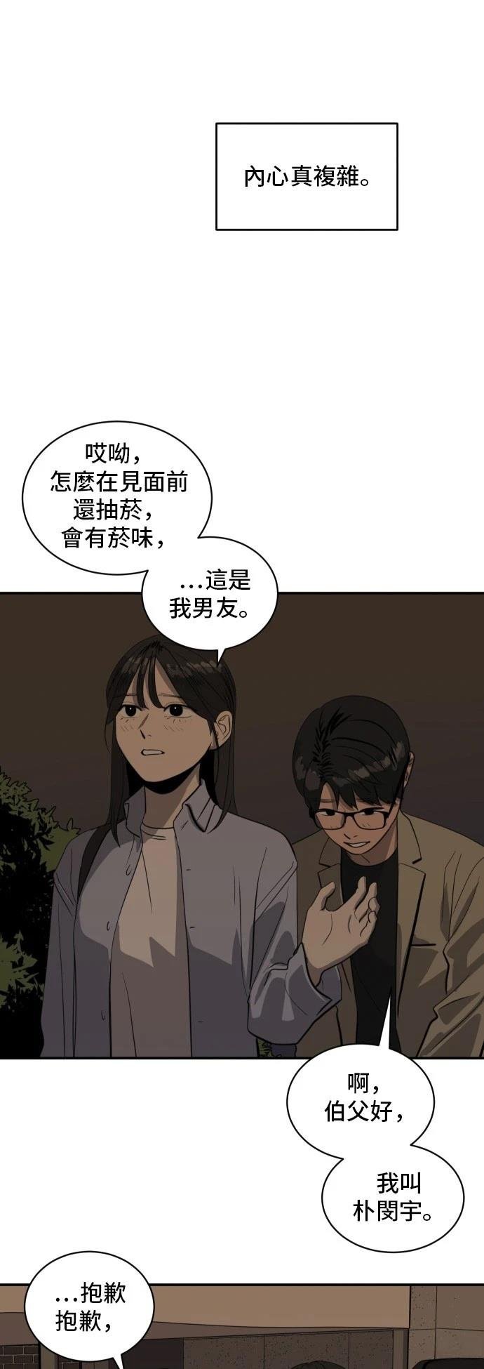 第172话