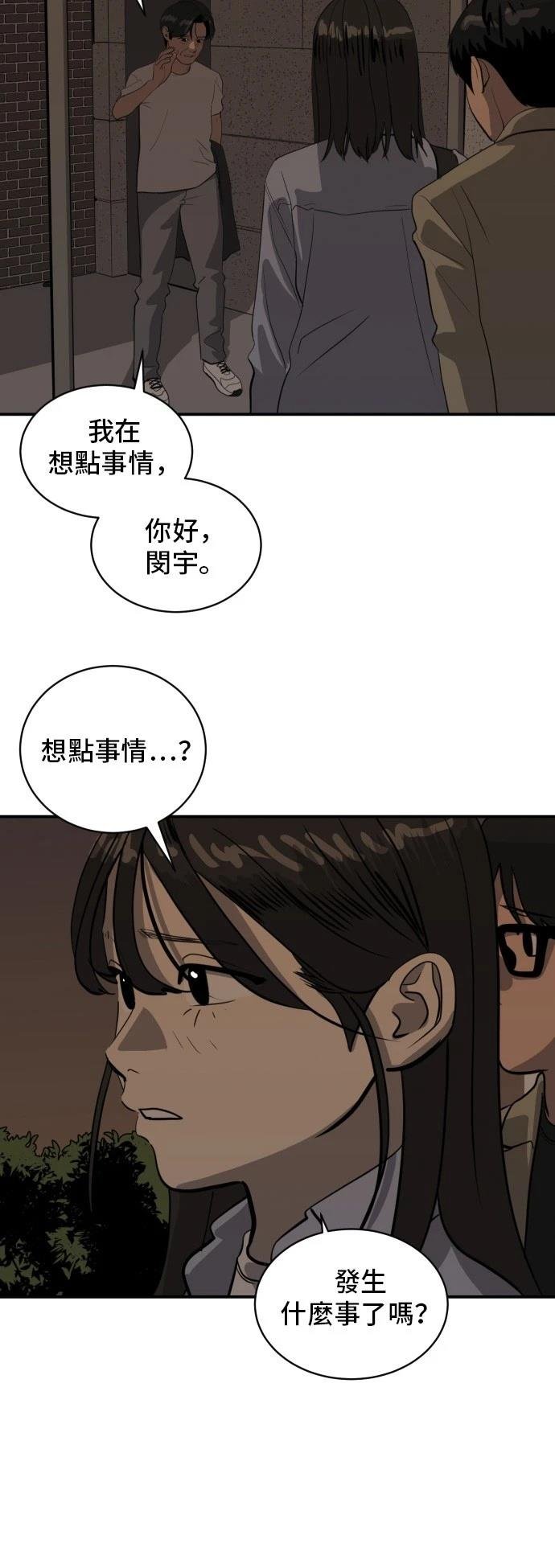 第172话