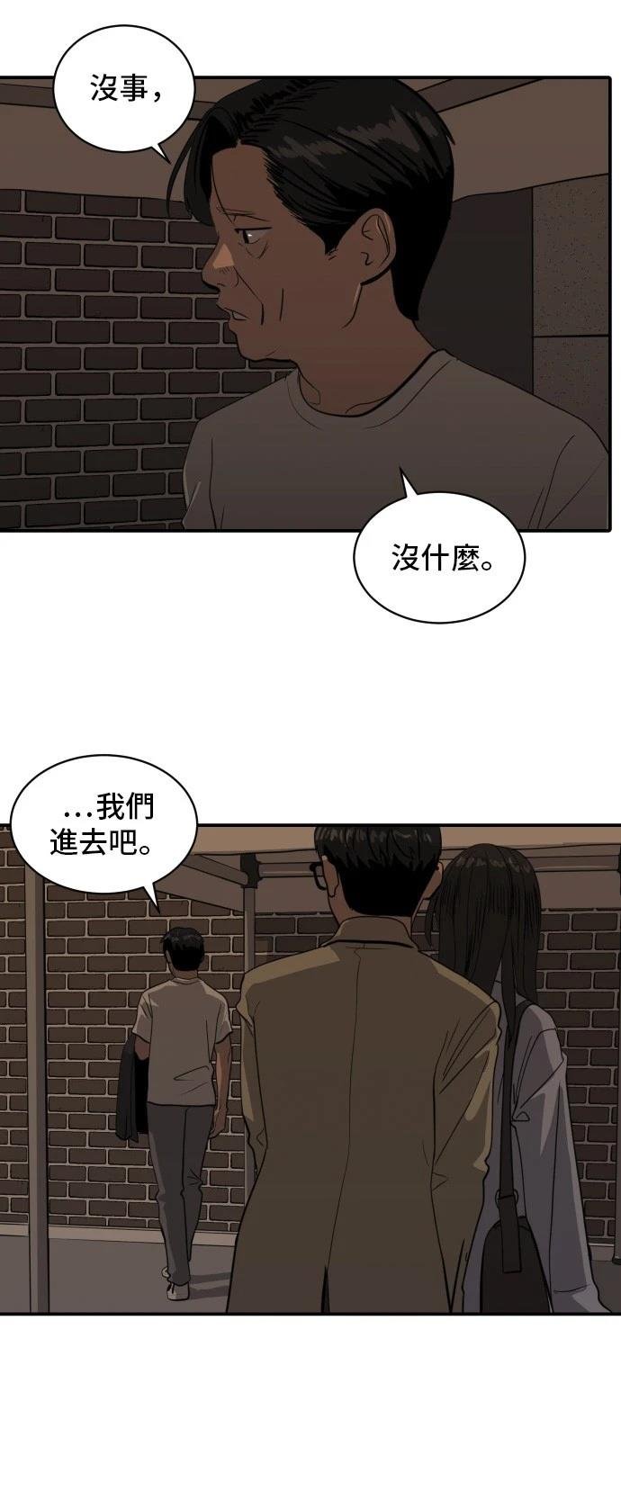 第172话