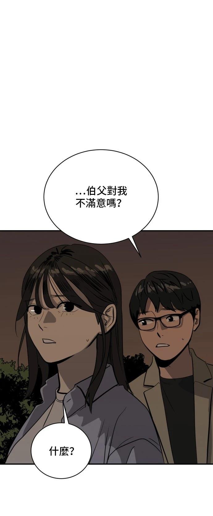 第172话
