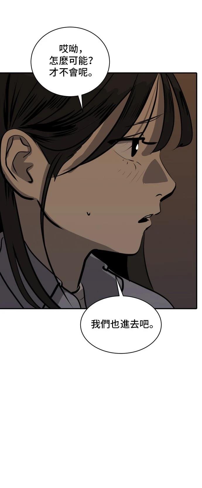 第172话