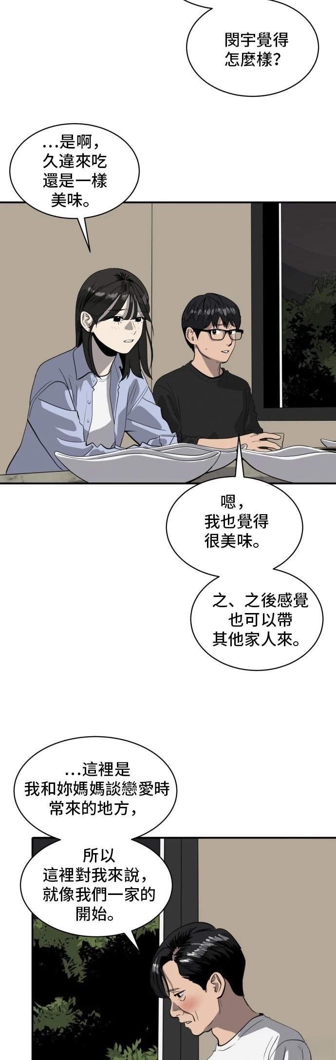 第172话