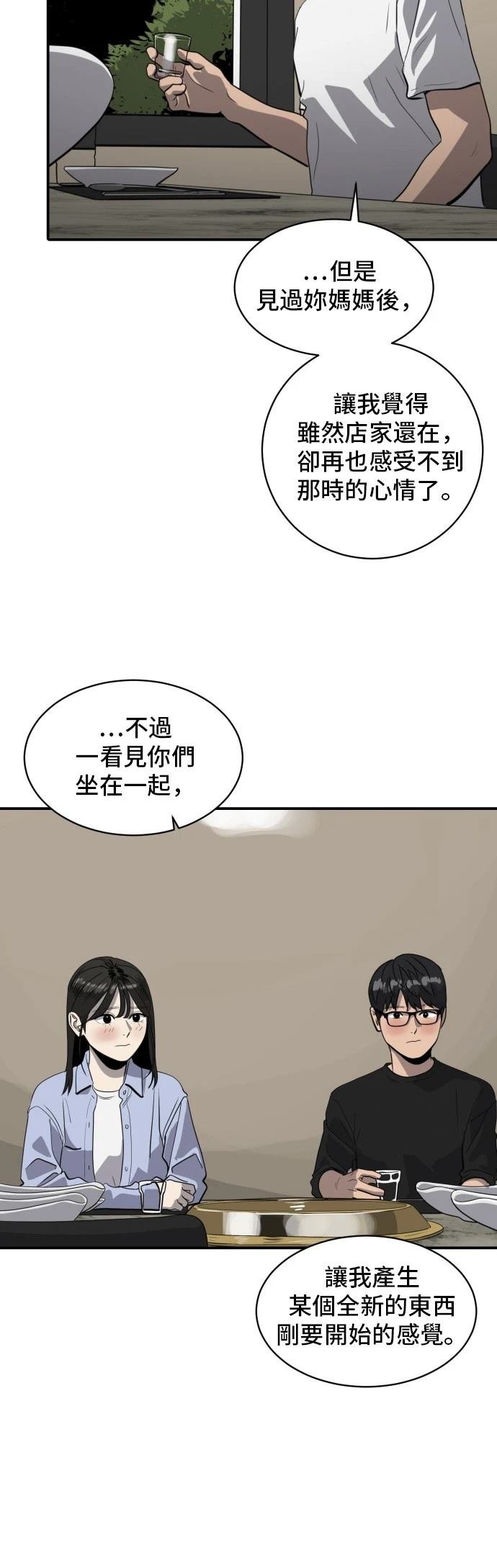 第172话