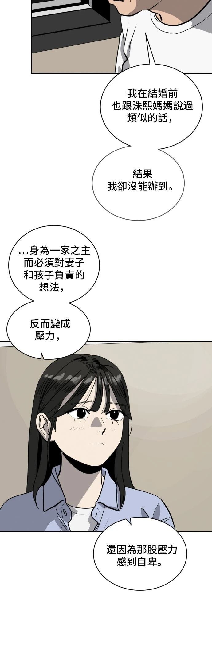 第172话