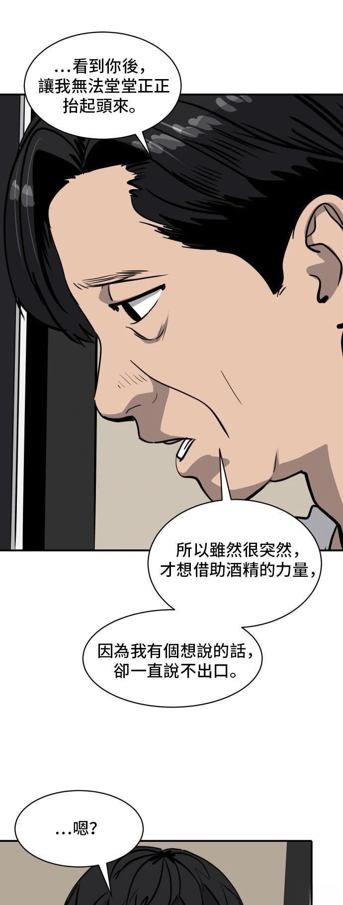 第172话