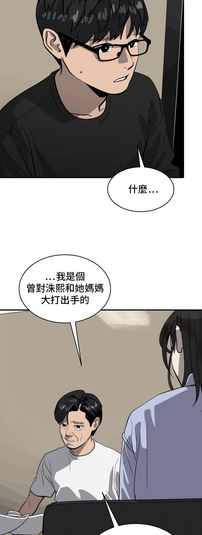 第172话
