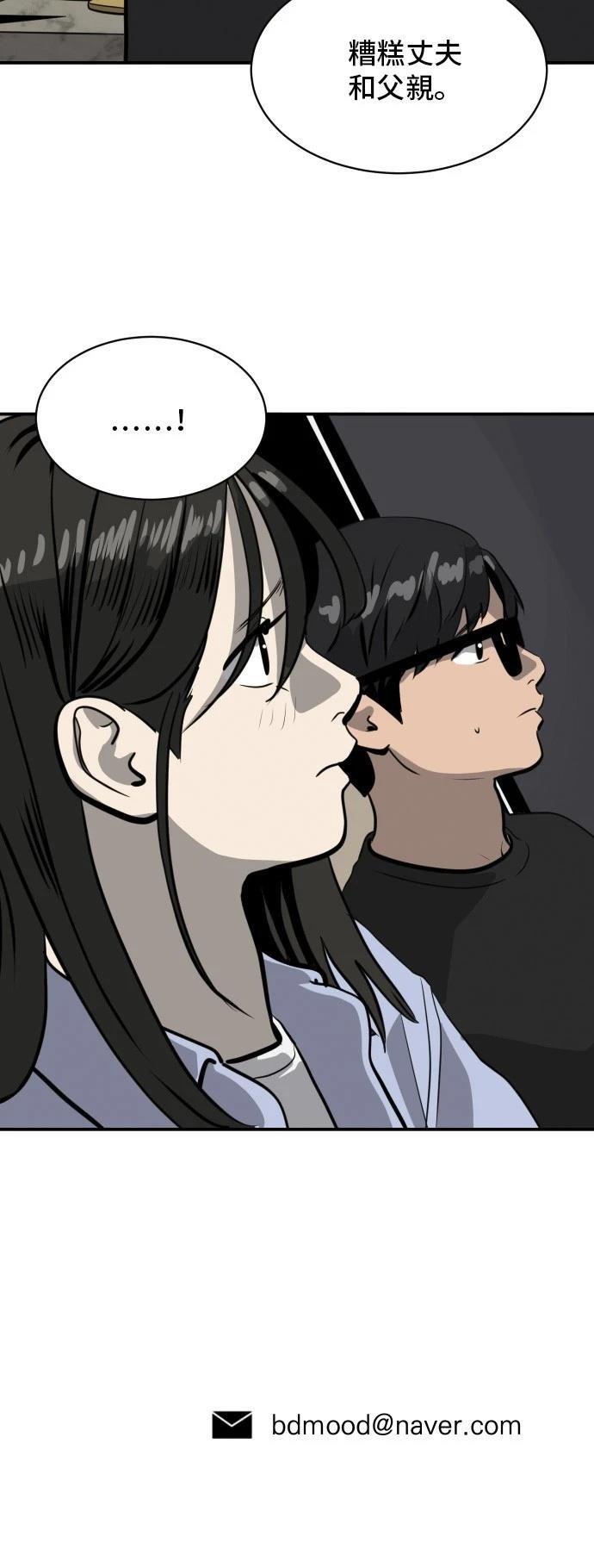 第172话