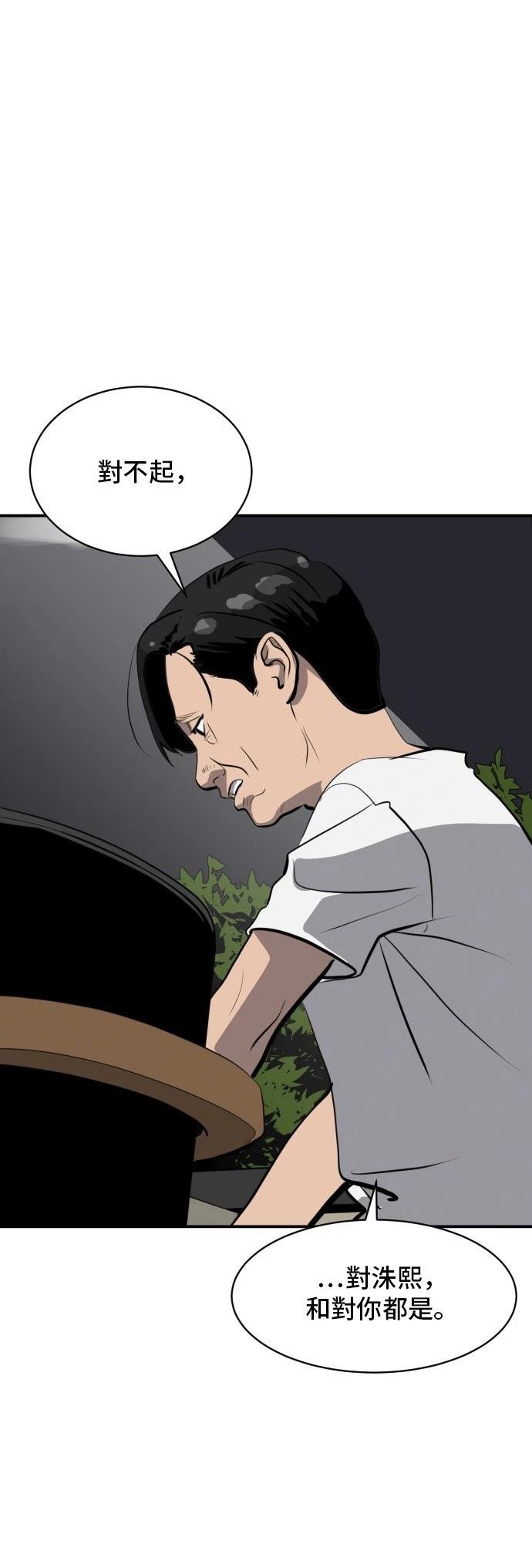第173话