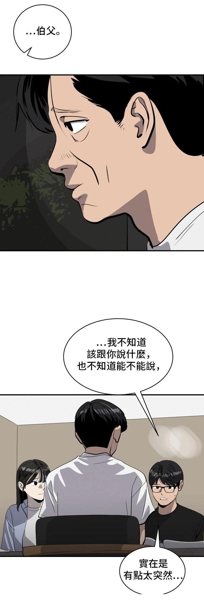 第173话