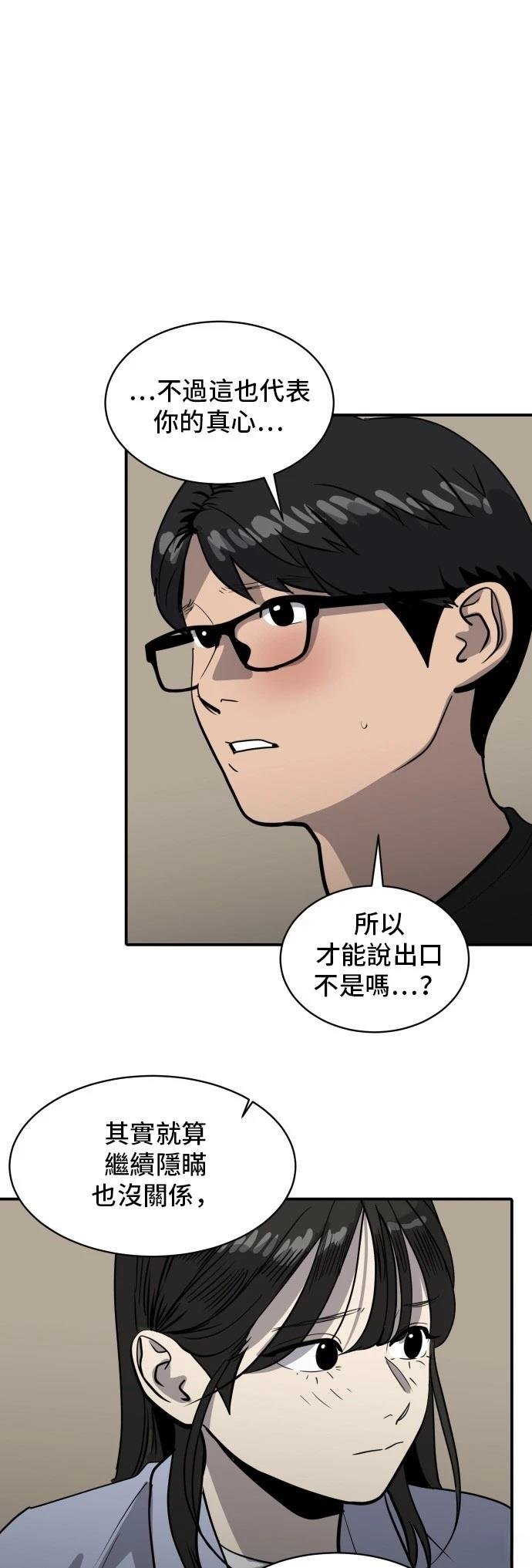 第173话