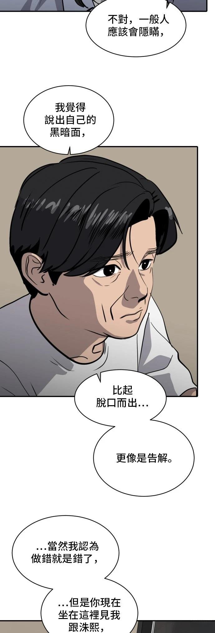 第173话