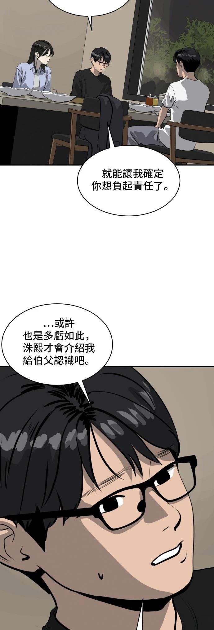 第173话