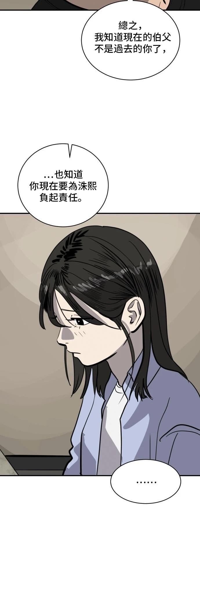 第173话