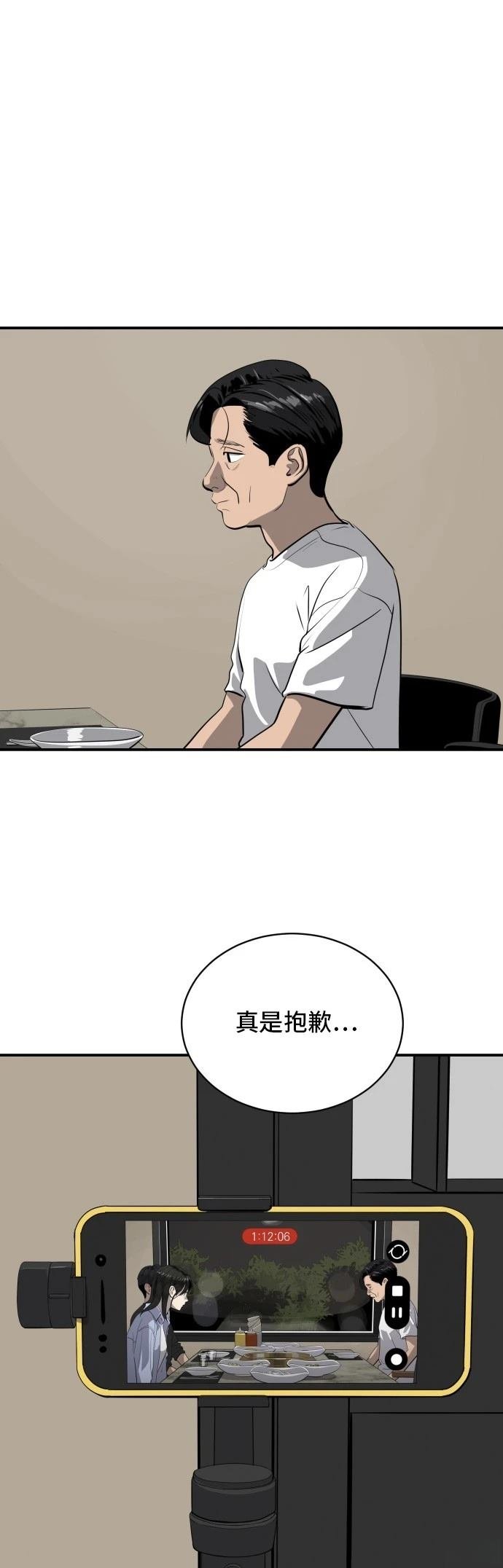 第173话