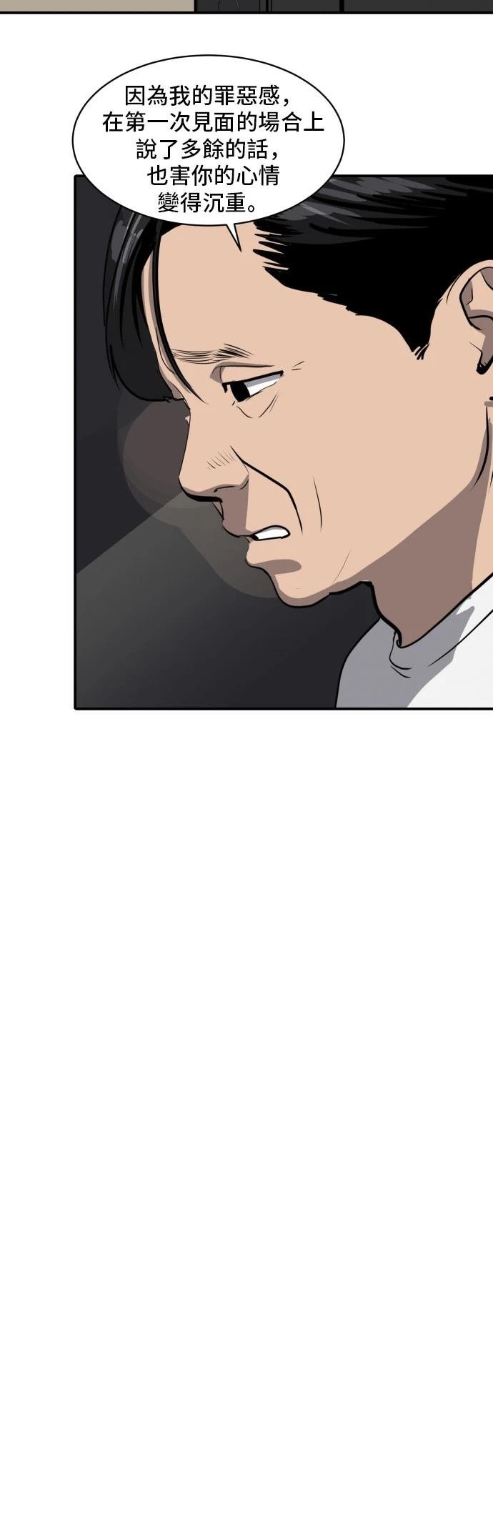 第173话