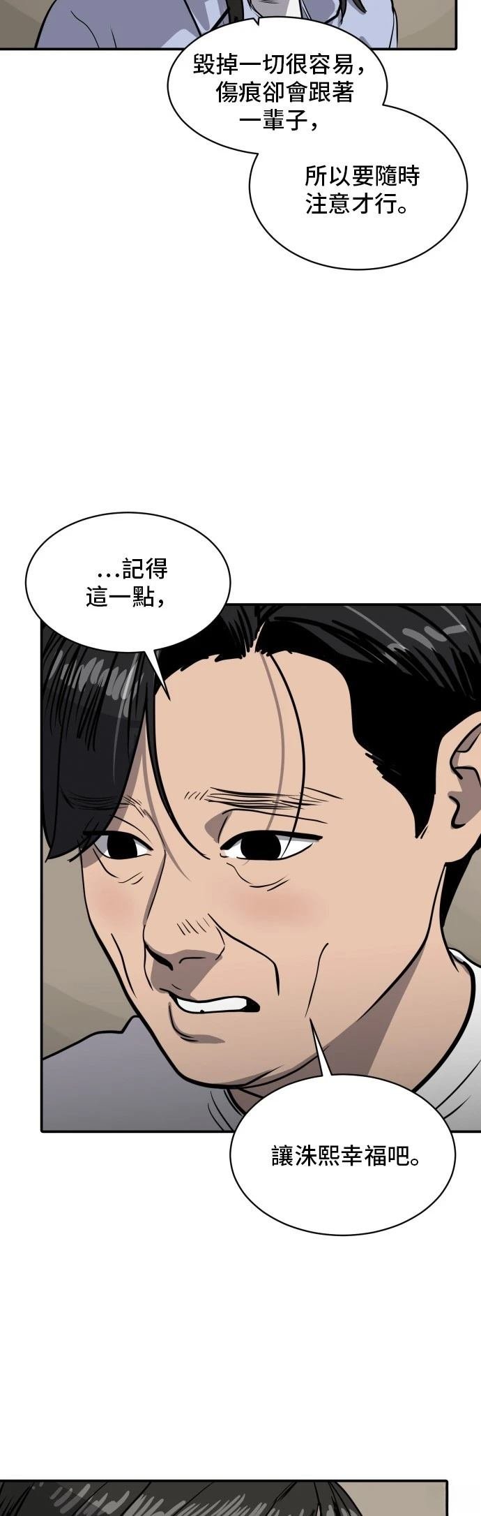 第173话
