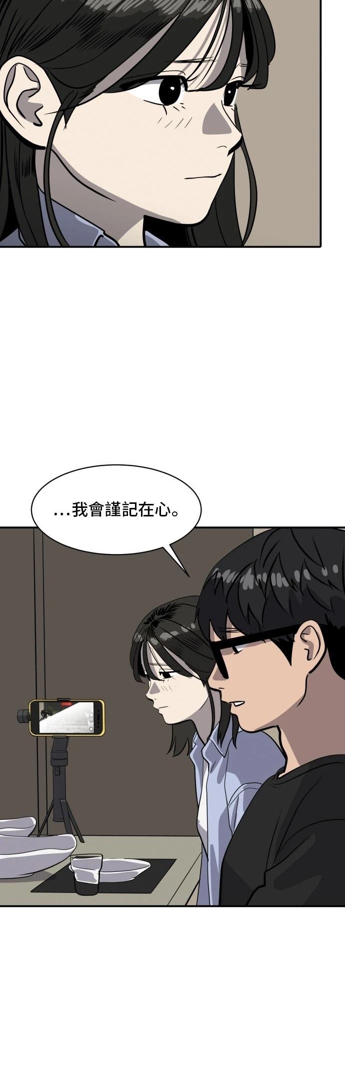第173话