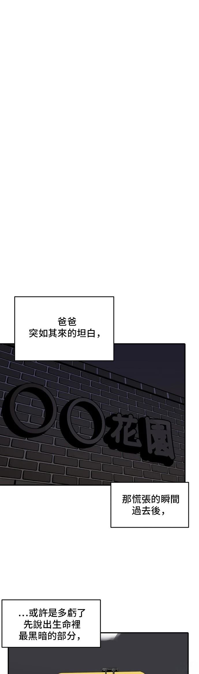 第173话