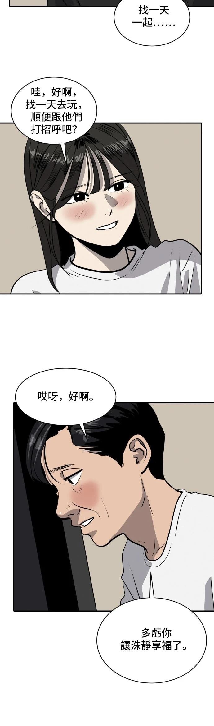 第173话