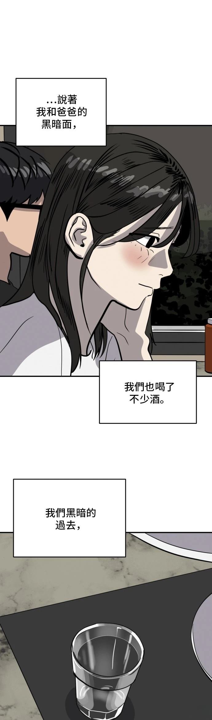 第173话
