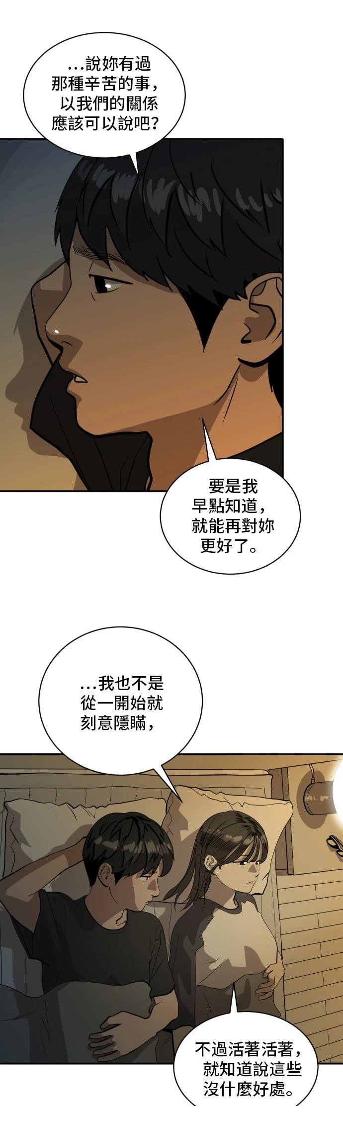 第173话