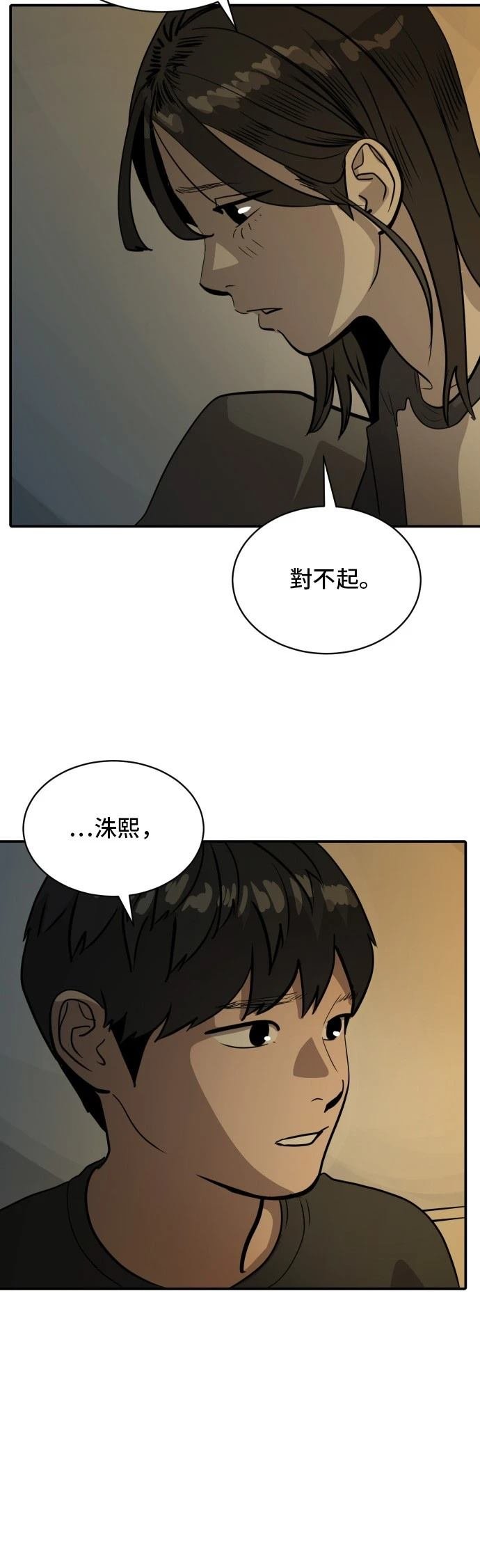 第173话