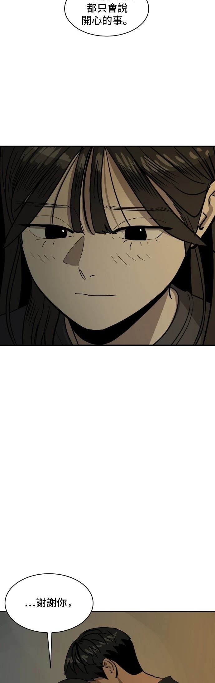 第173话