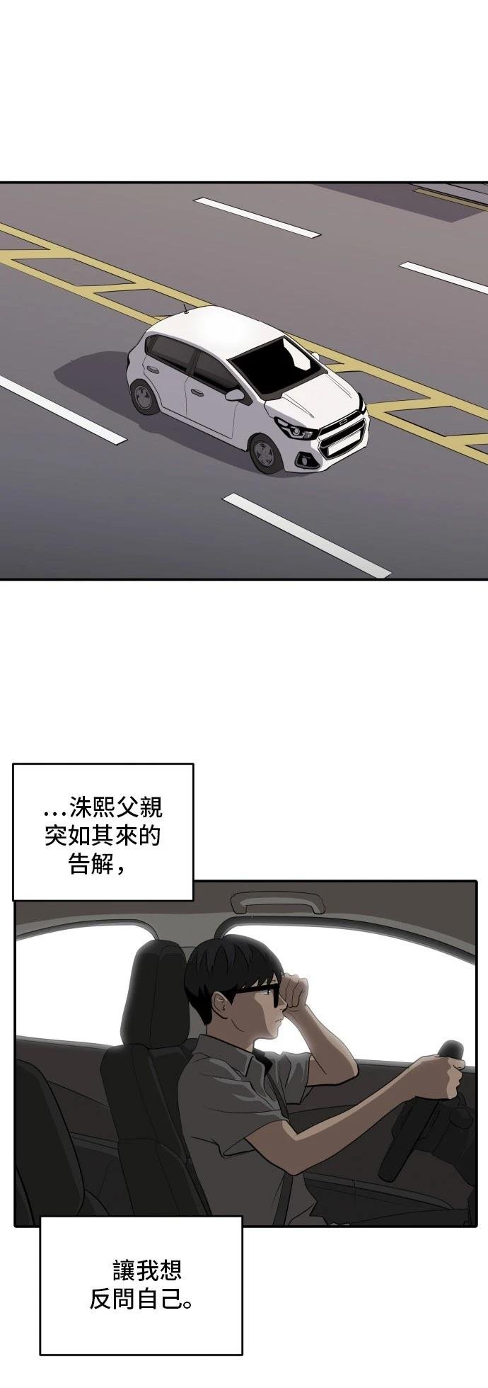 第173话