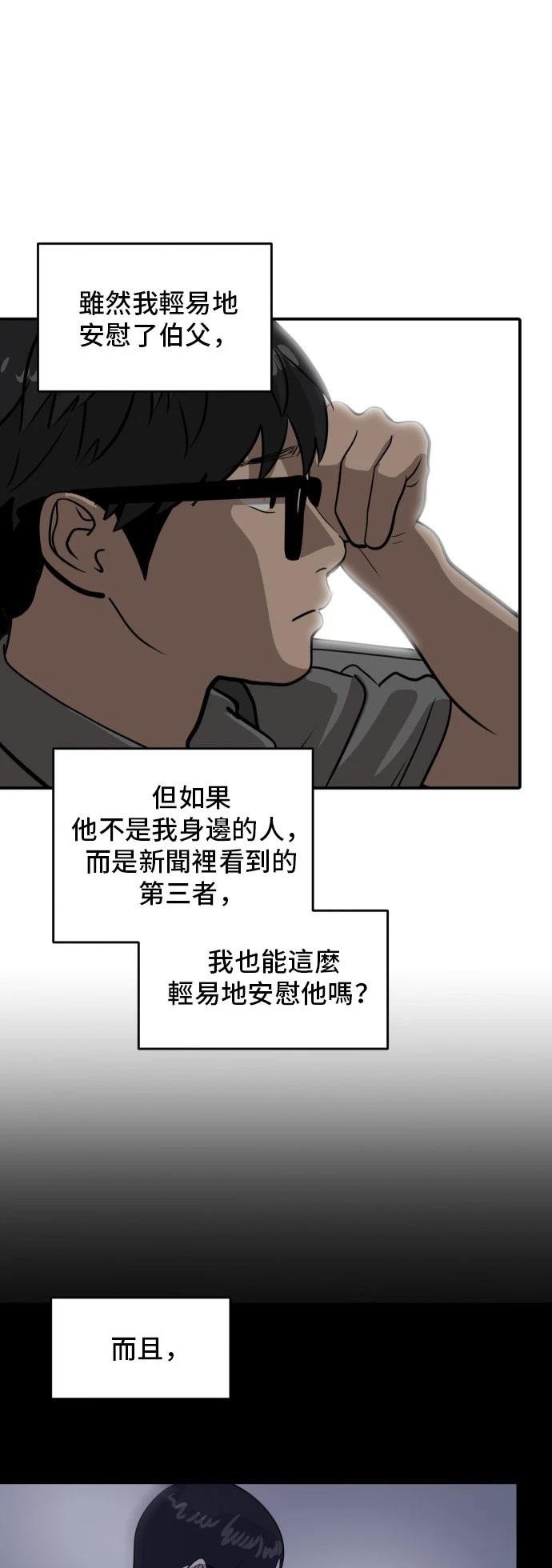 第173话