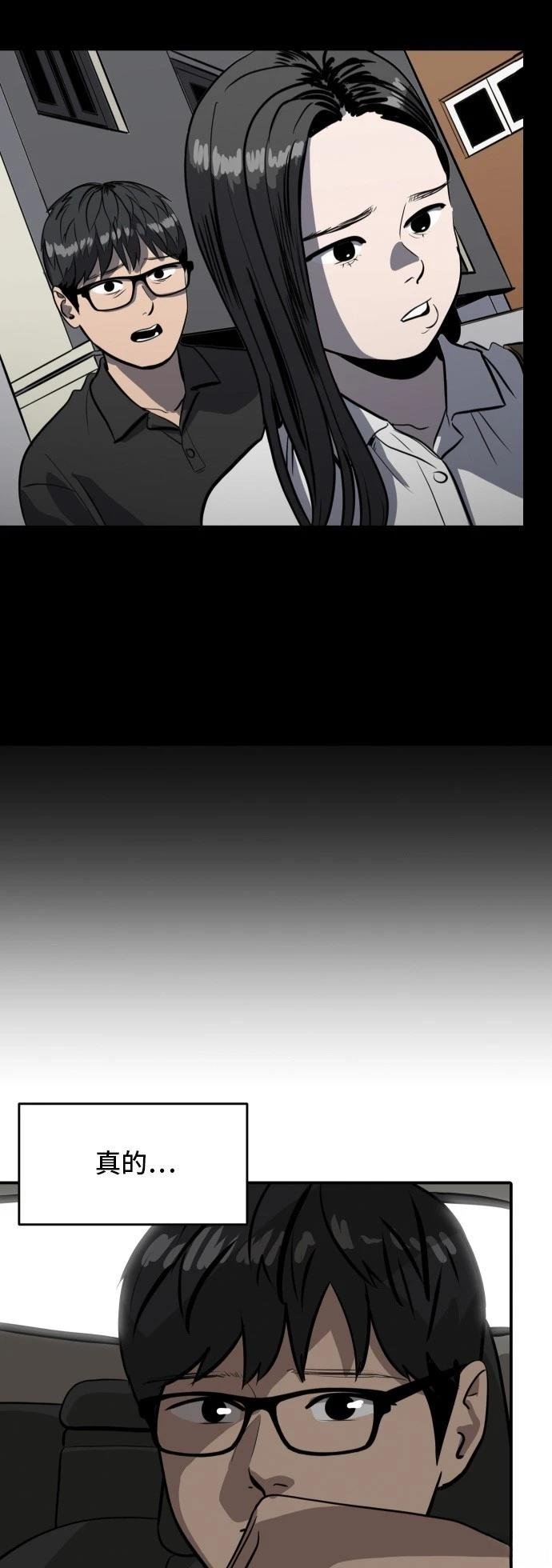 第173话