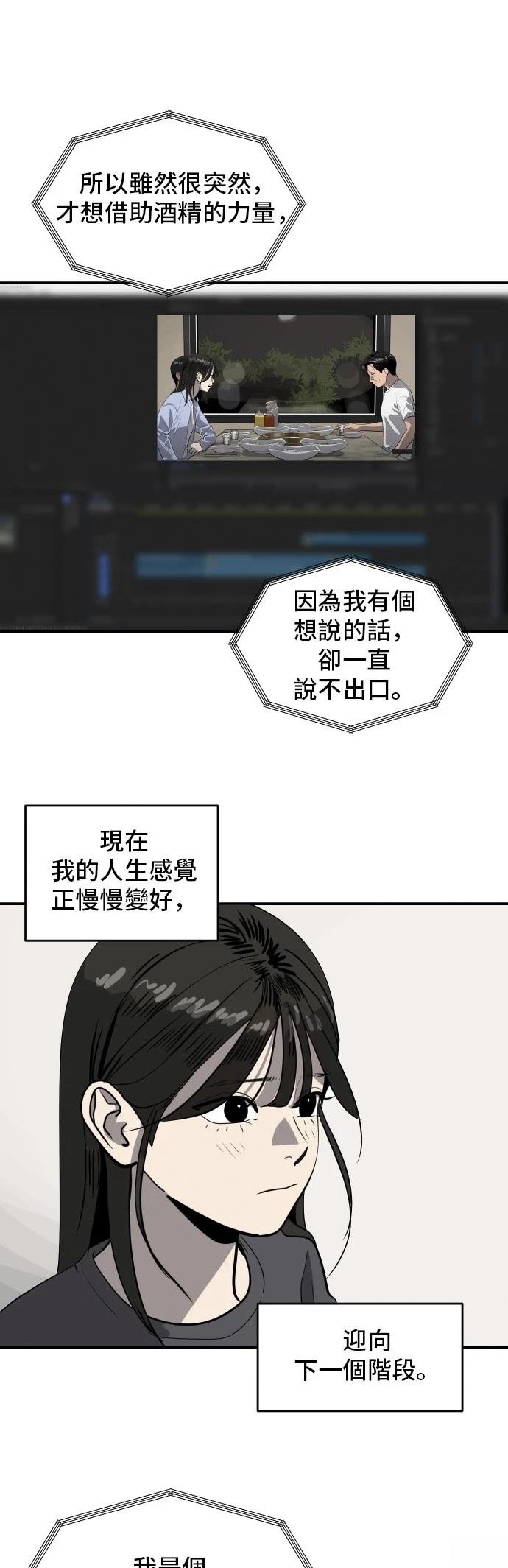 第173话