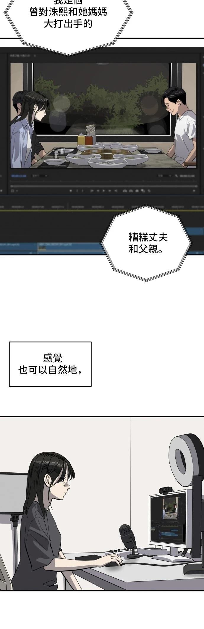 第173话