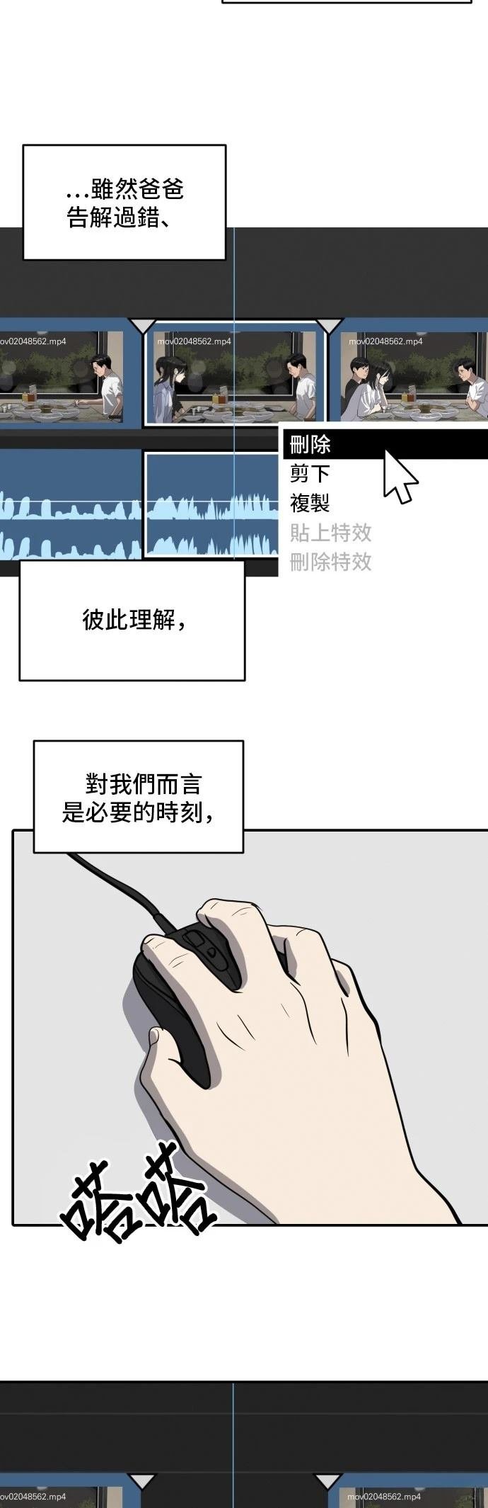 第173话