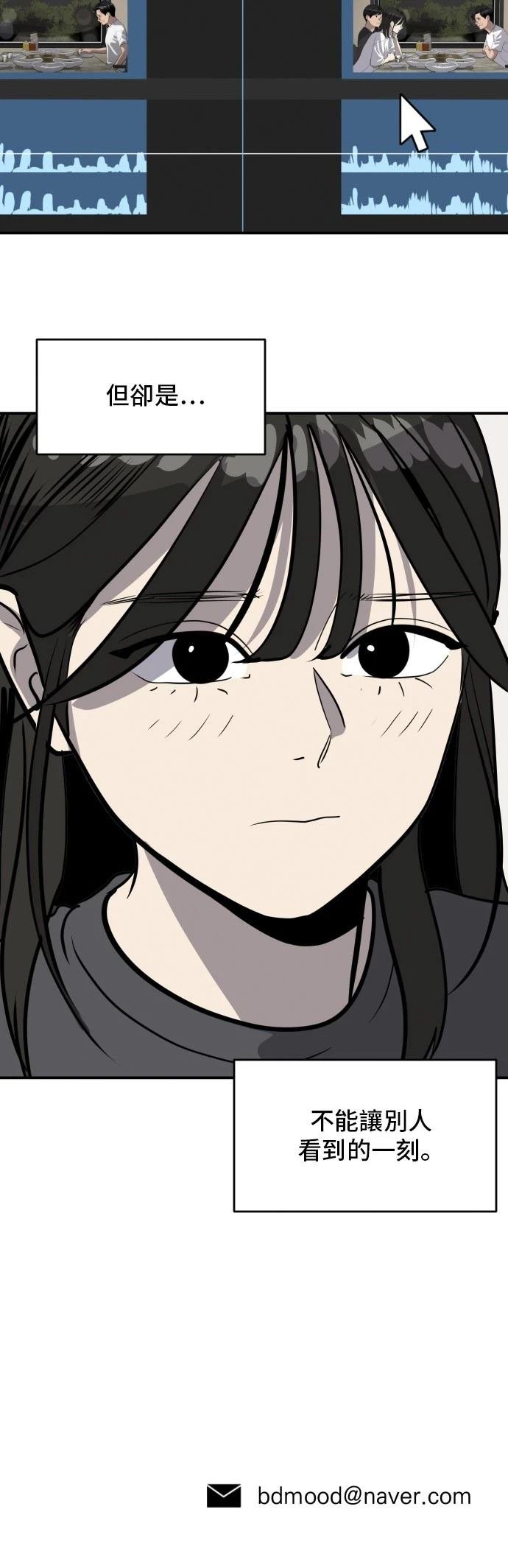 第173话