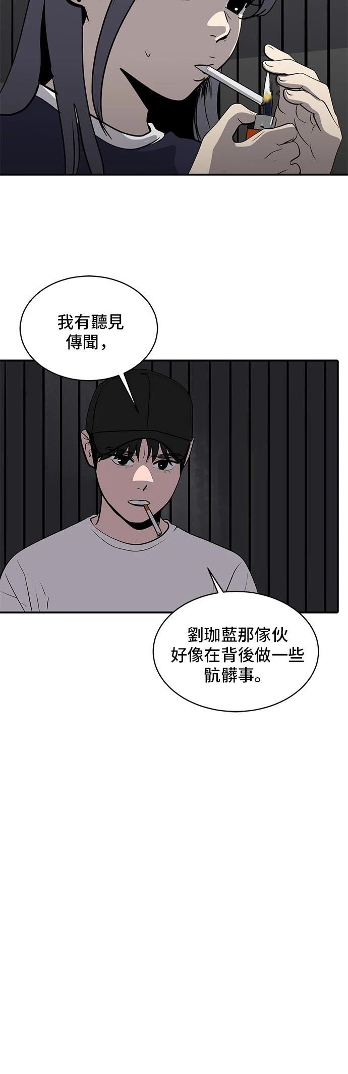 第175话