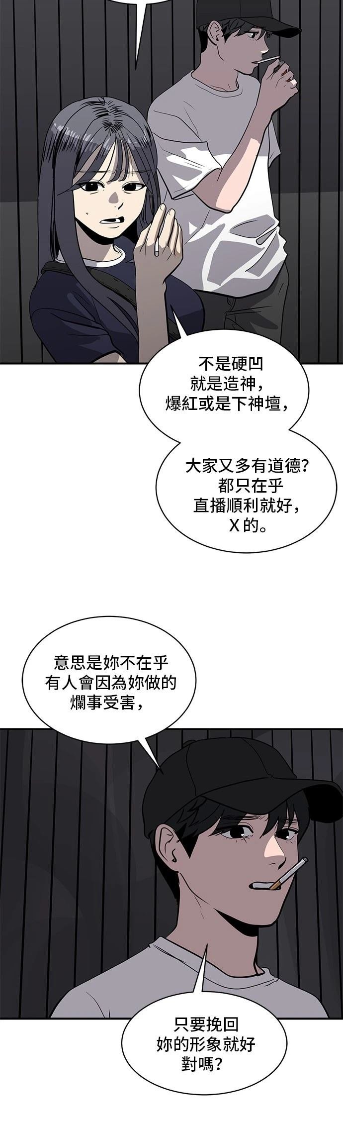第175话