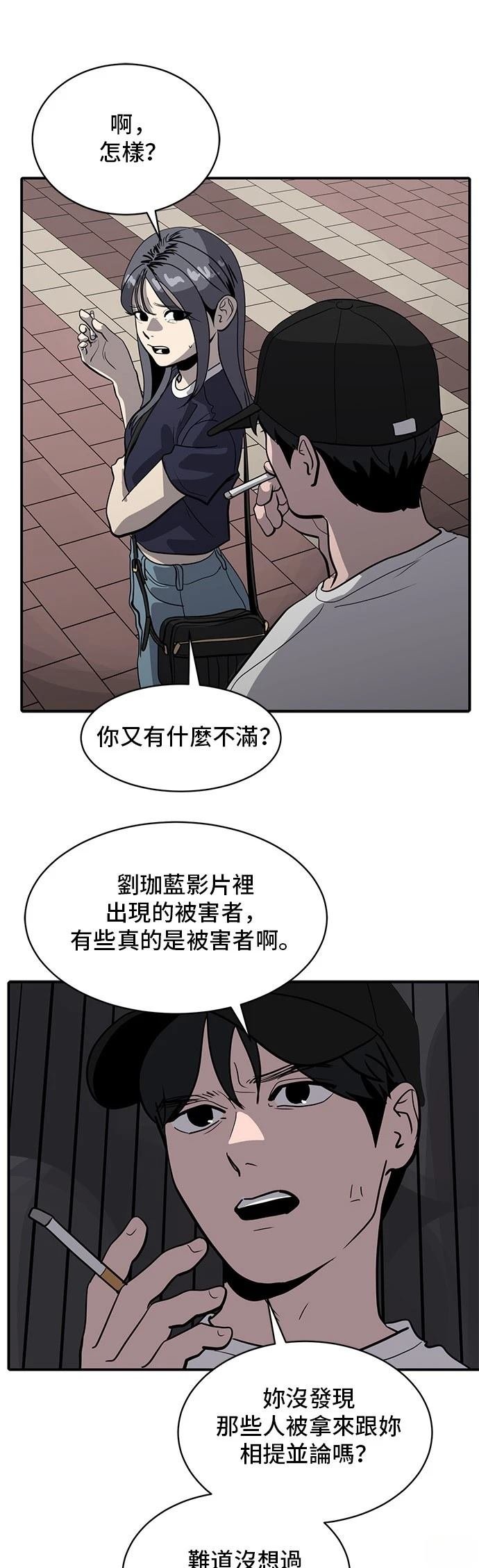 第175话