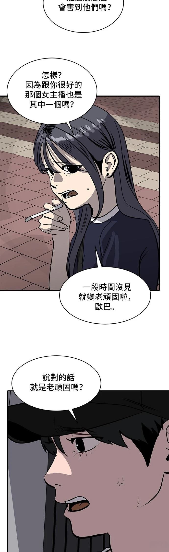 第175话