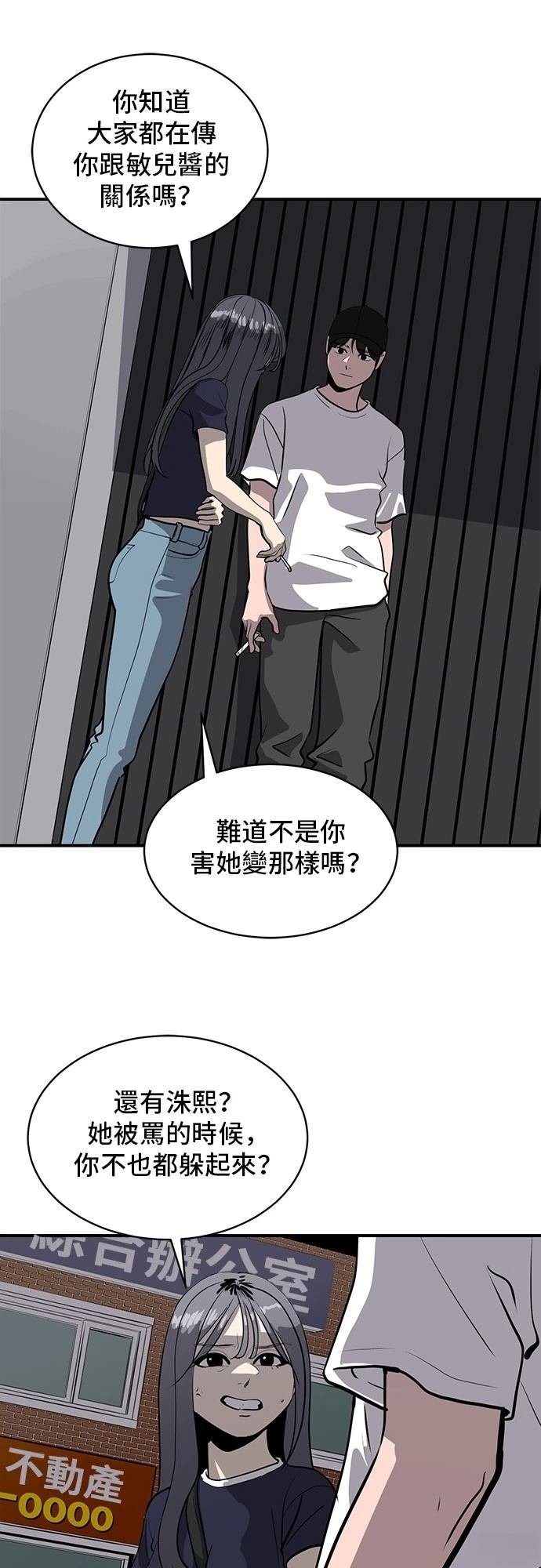 第175话