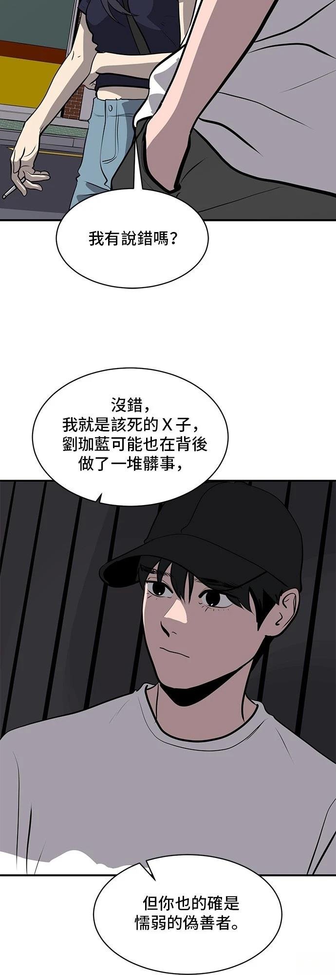 第175话