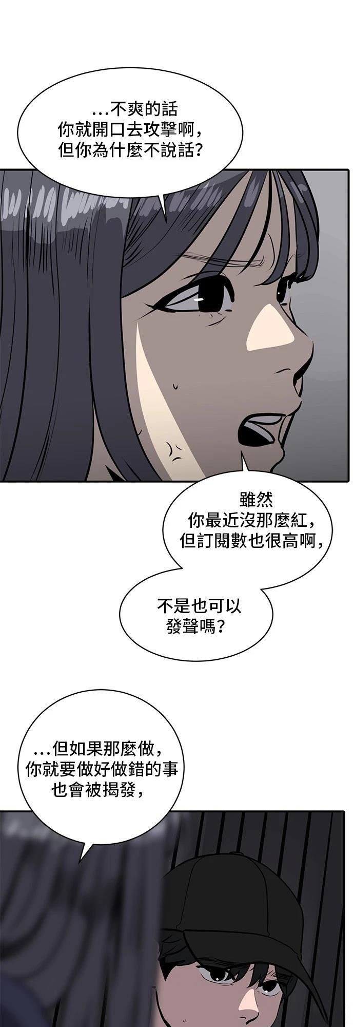 第175话